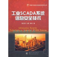 软件开发项目管理中的网络与信息安全实践 构建可信赖的数字防线