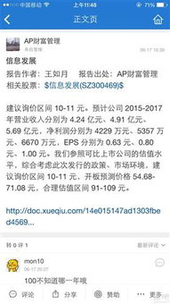 信息发展与创业软件 网络安全与医疗健康领域的成长性对比分析