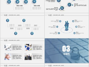 构建互联网安全基座 《网络与信息安全软件开发与通用营销》资源包解析
