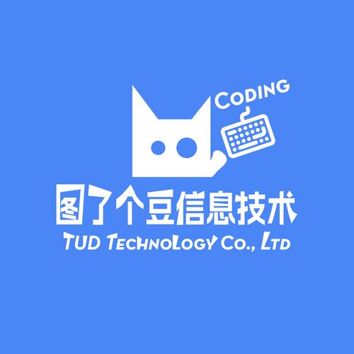 开发,技术咨询,技术交流,技术转让,技术推广;网络与信息安全软件开发